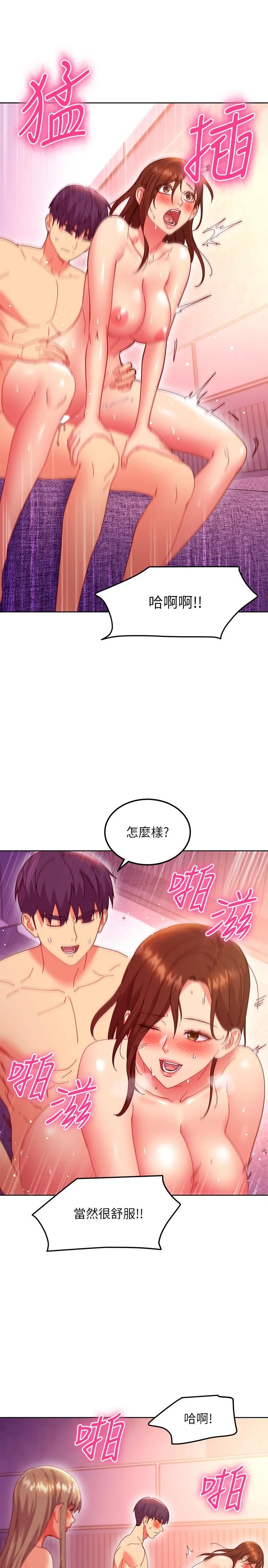 第142話