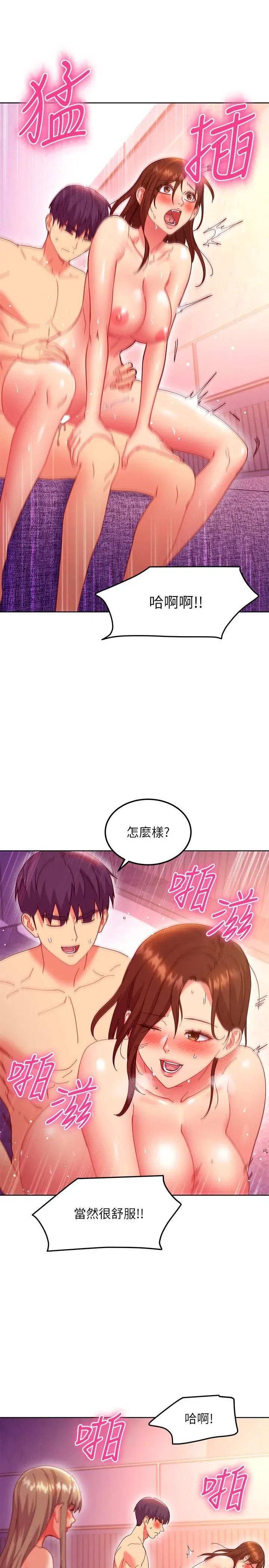 第142話