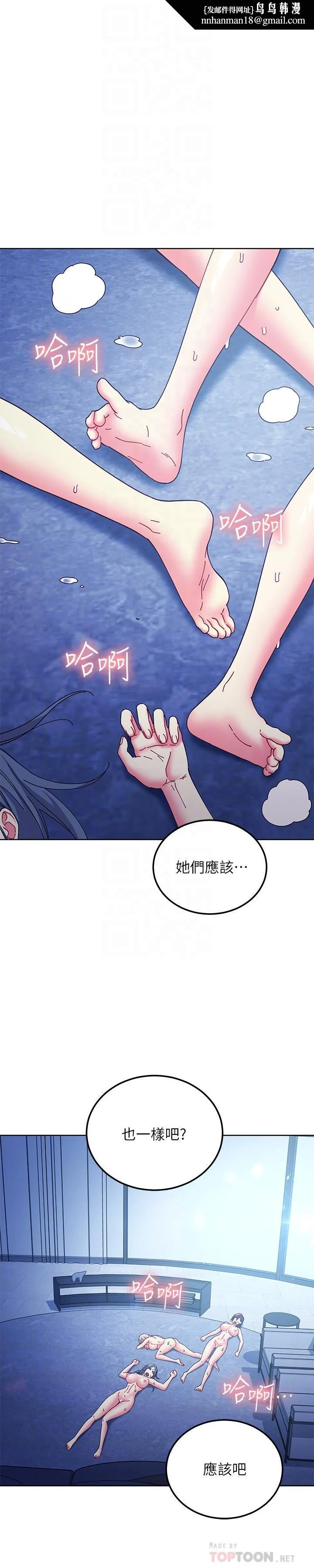 第143話