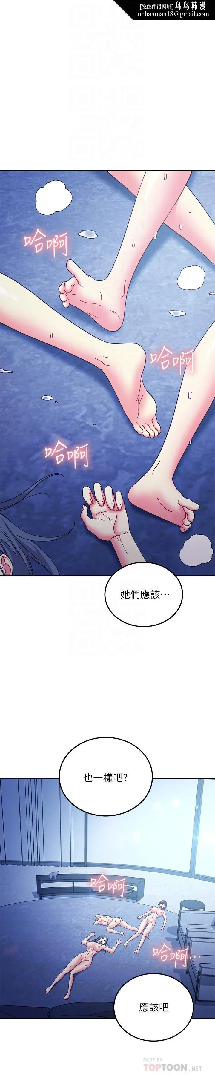 第143話