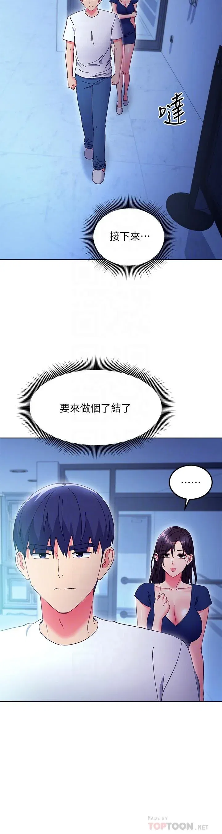 第143話