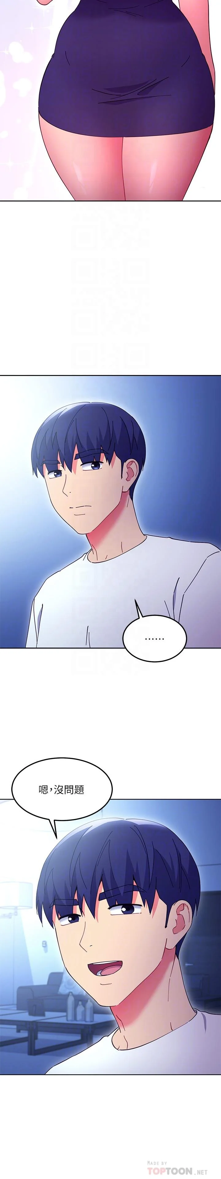 第143話