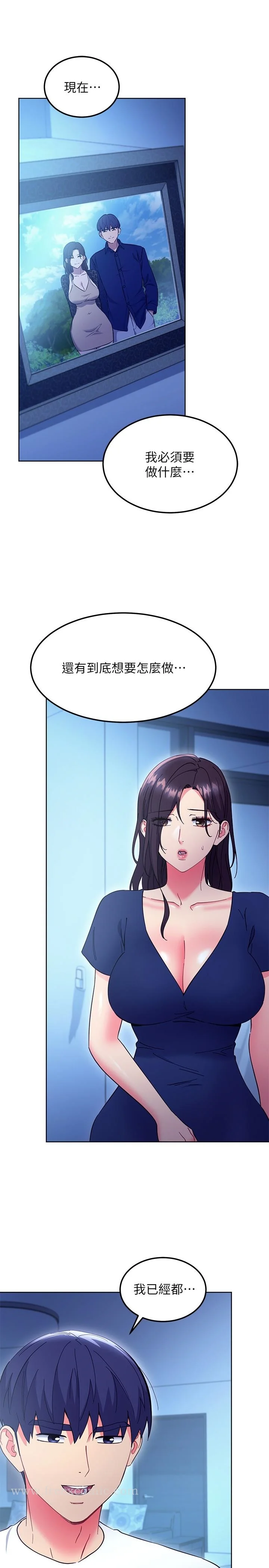 第143話