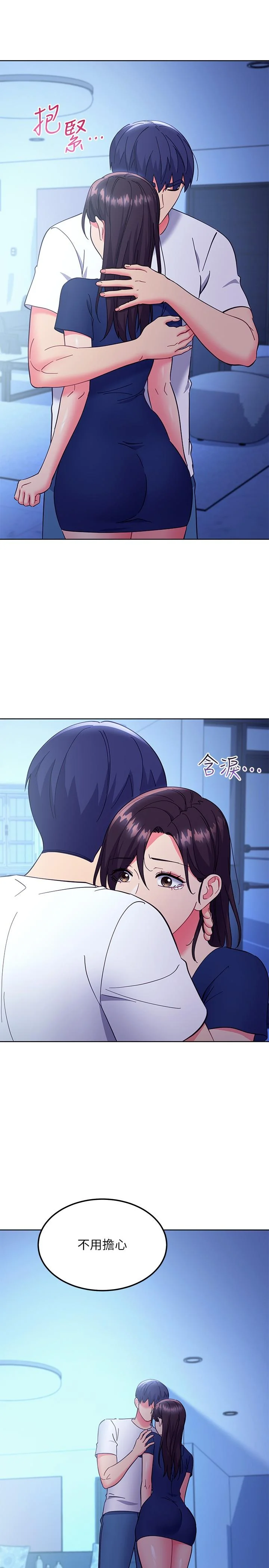 第143話