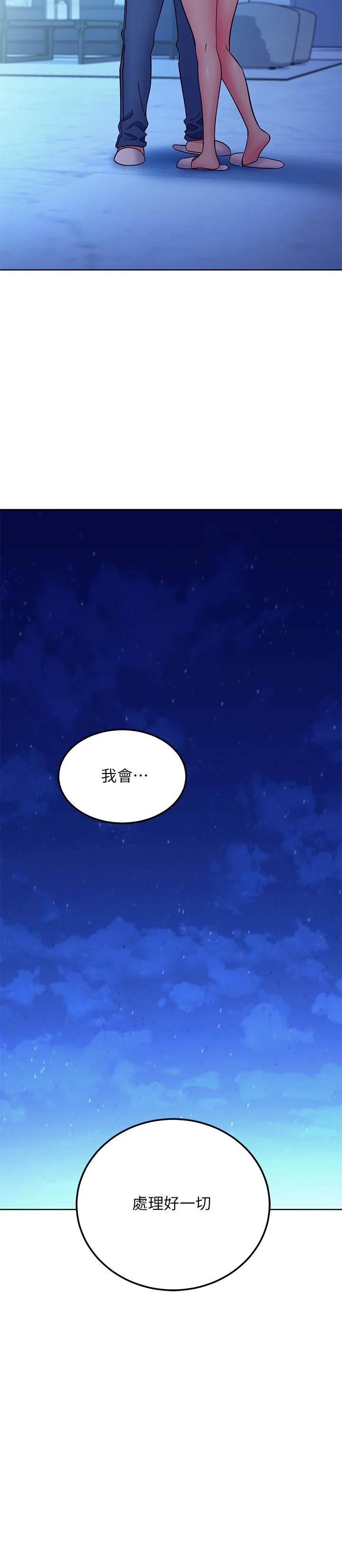 第143話