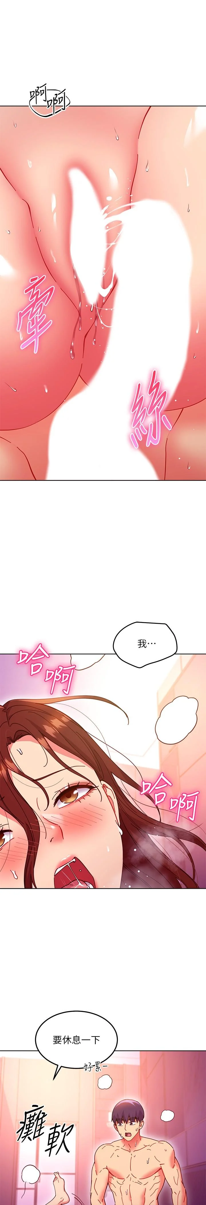 第143話
