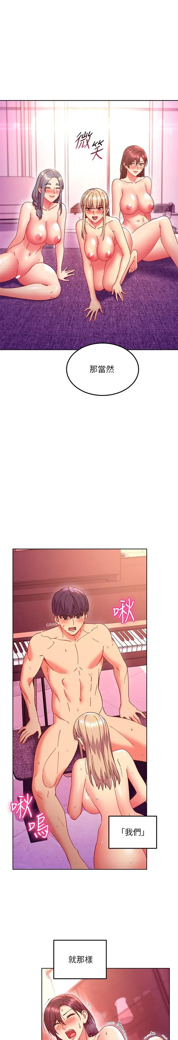 第143話