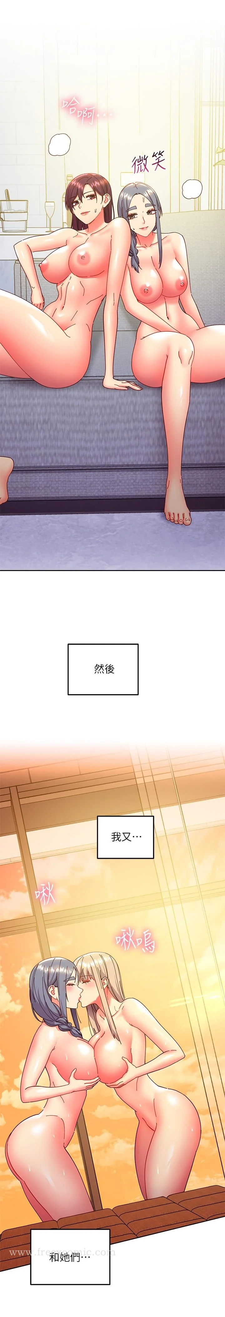 第143話