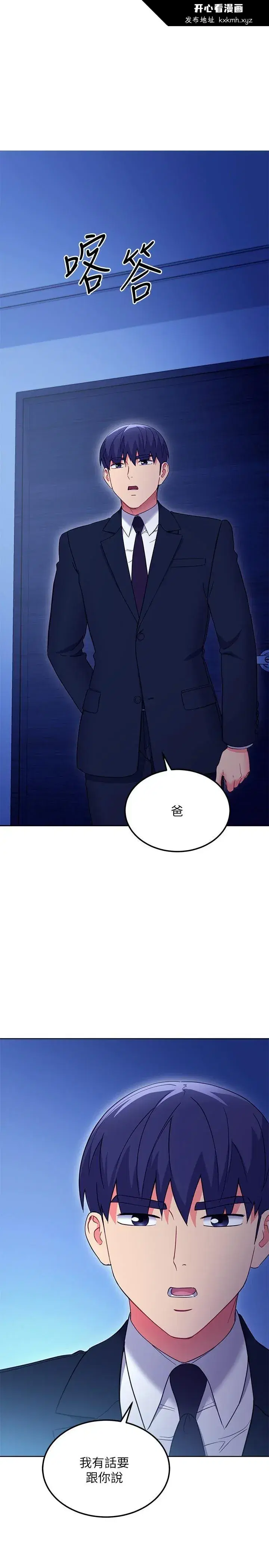第144話