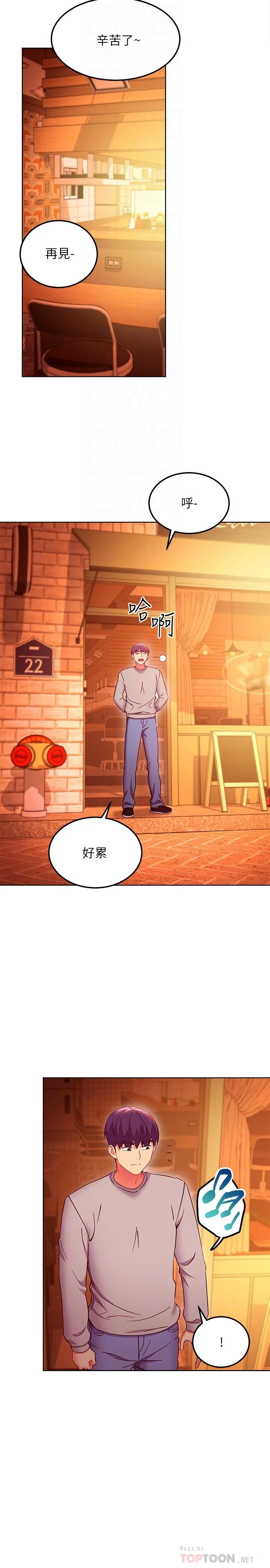 第144話