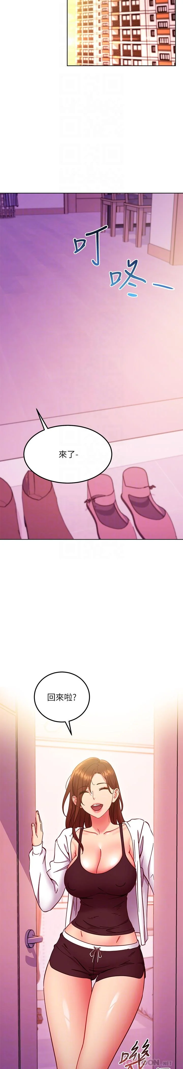 第144話