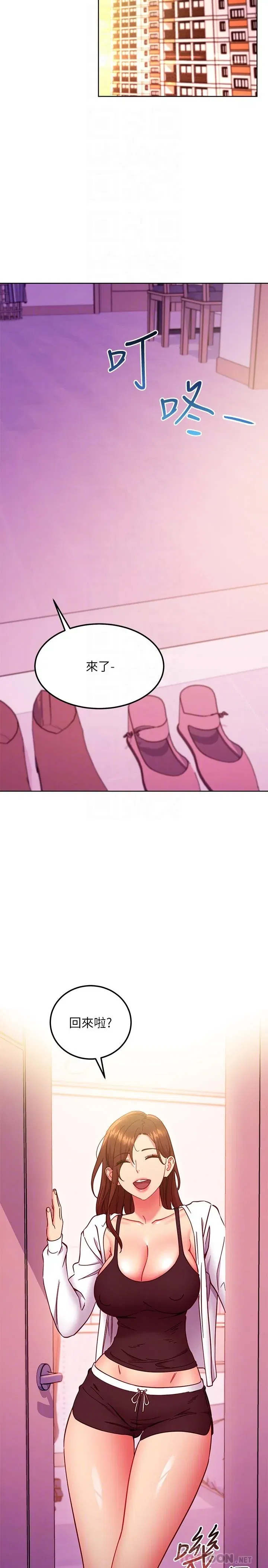 第144話