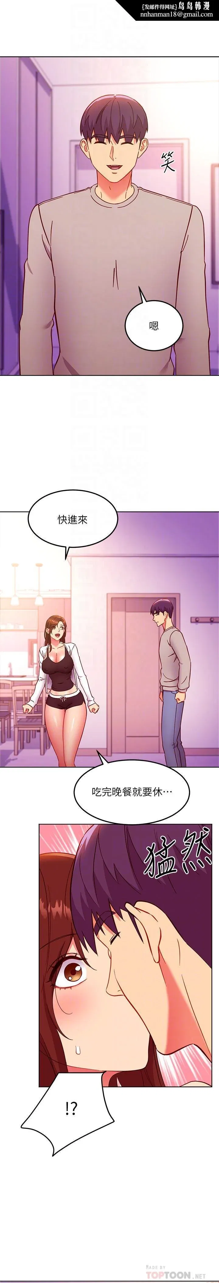 第144話