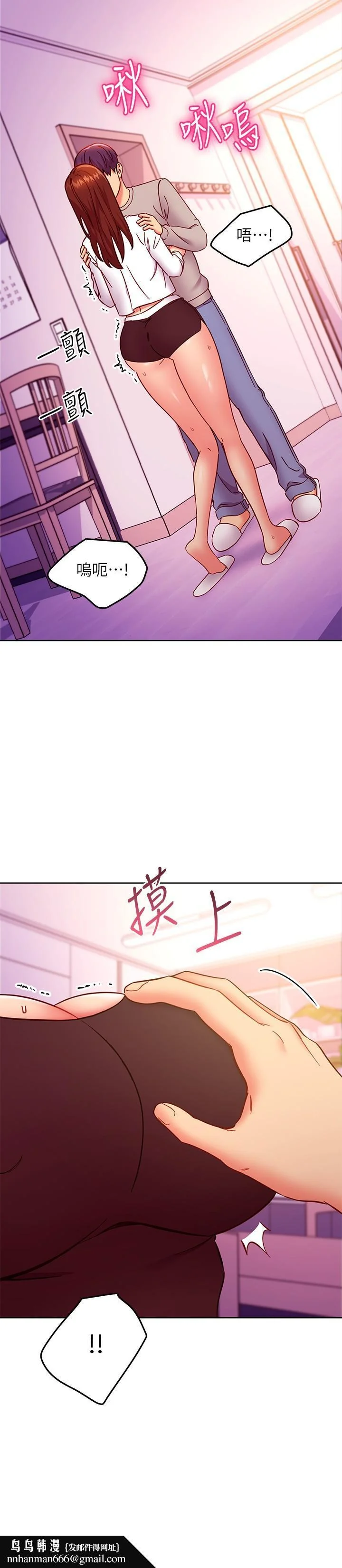 第144話