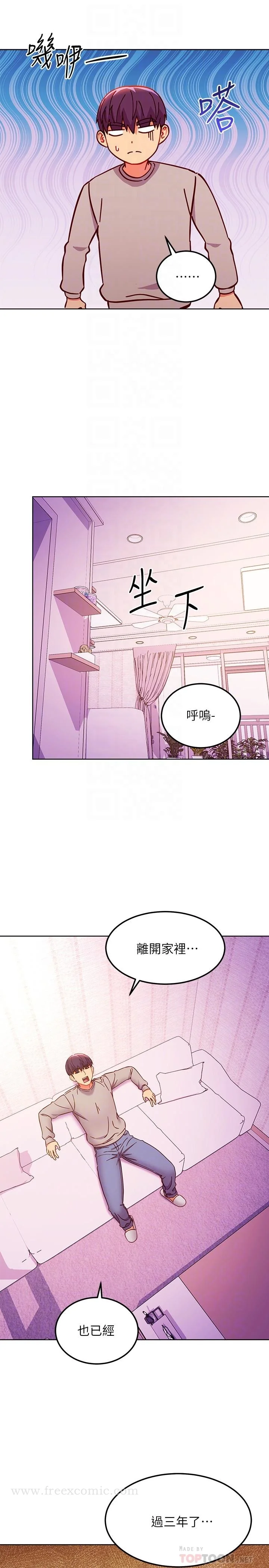 第144話