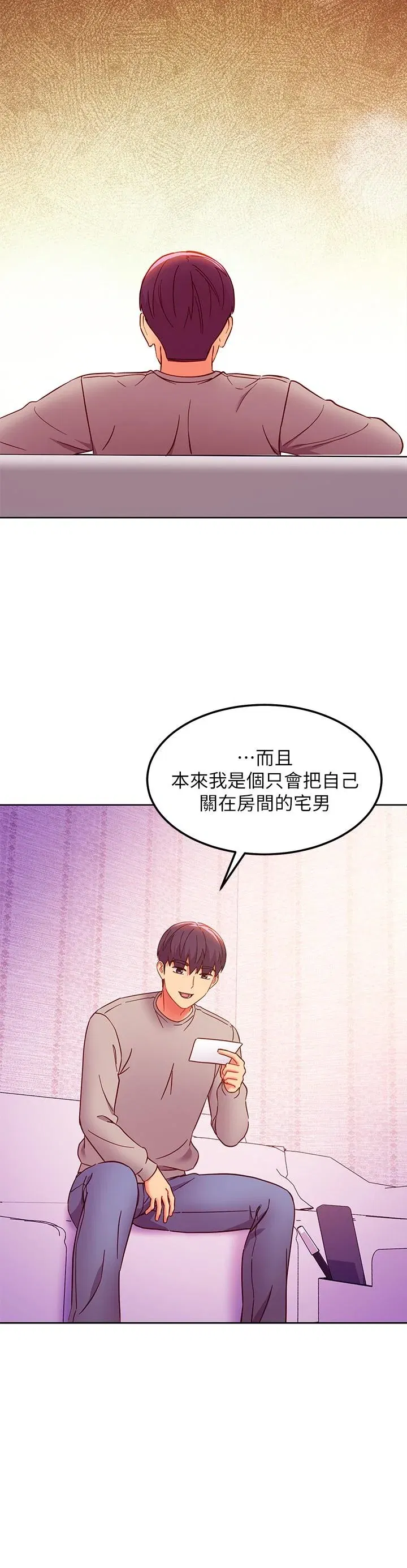 第144話