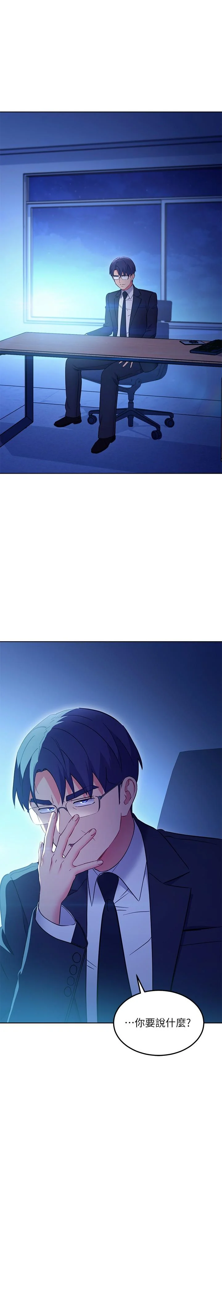 第144話