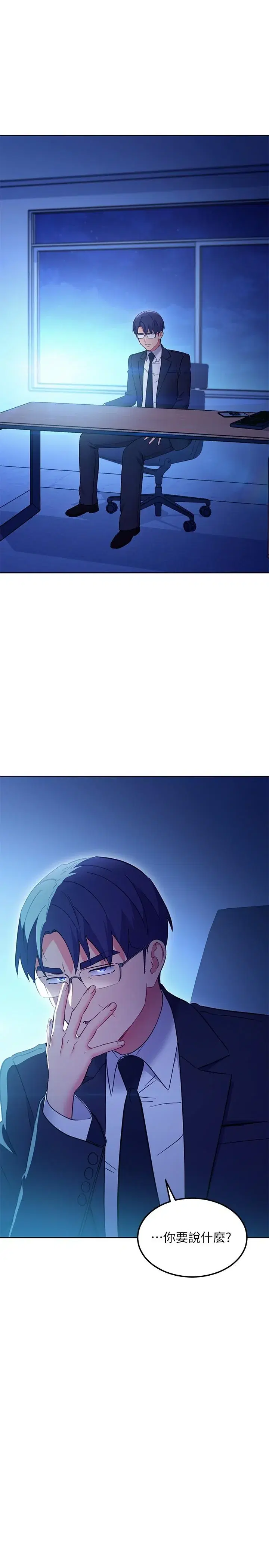 第144話
