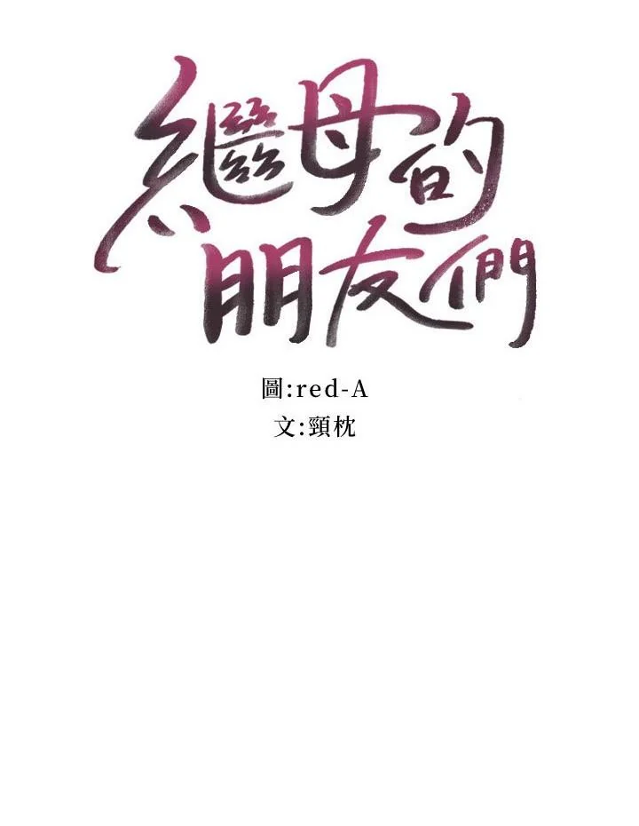 第144話