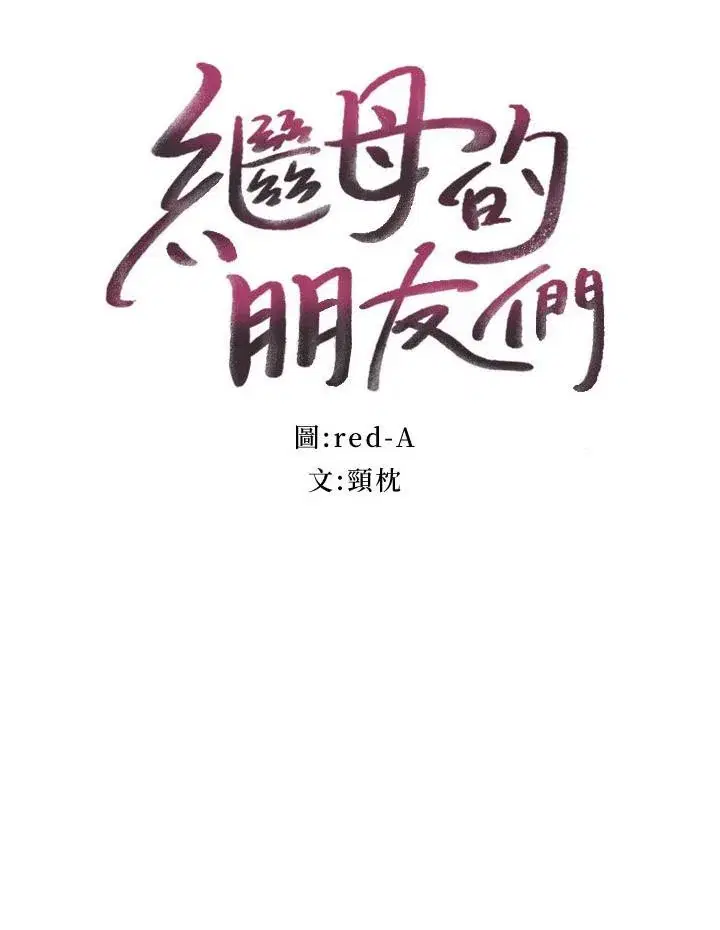第144話