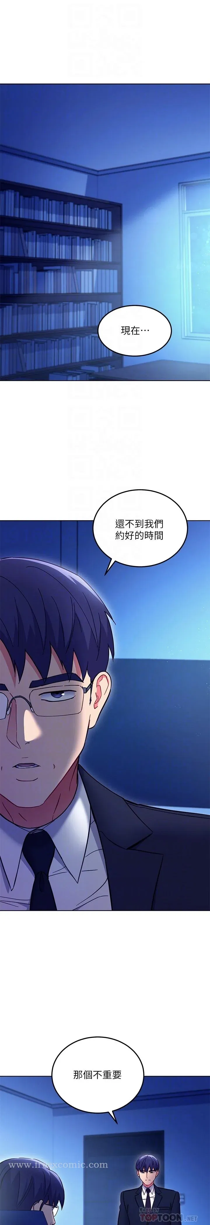 第144話