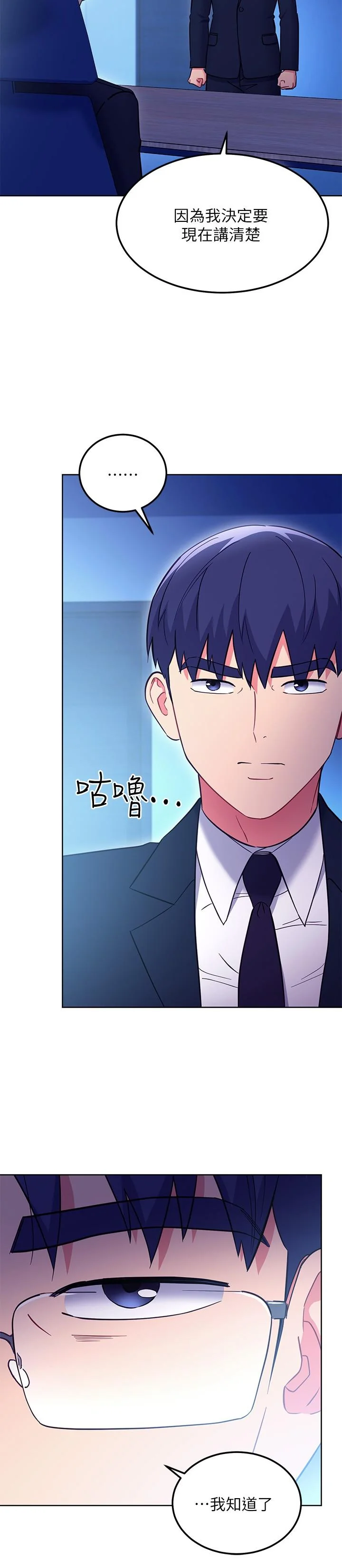 第144話