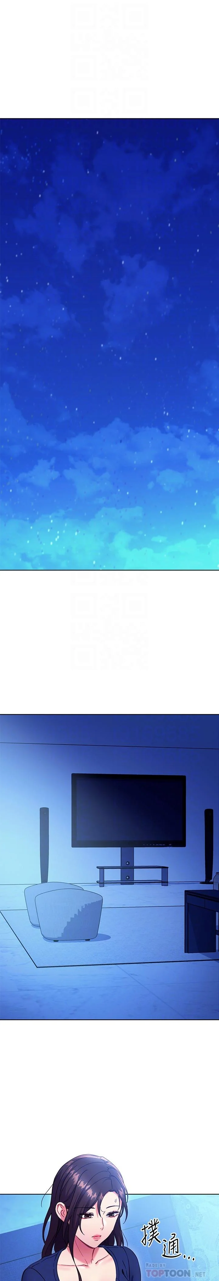 第144話