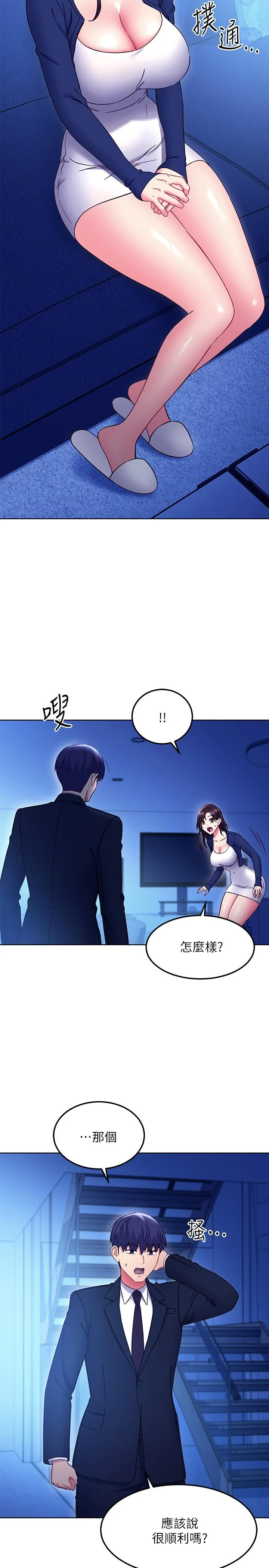 第144話