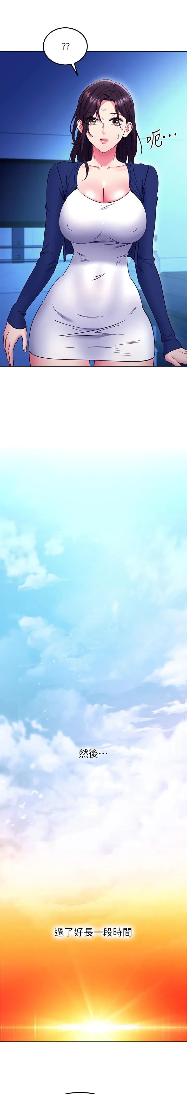 第144話