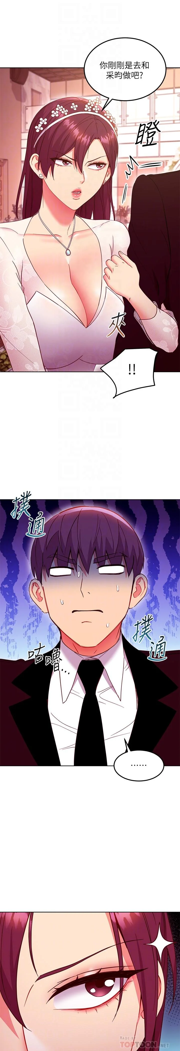 第145話
