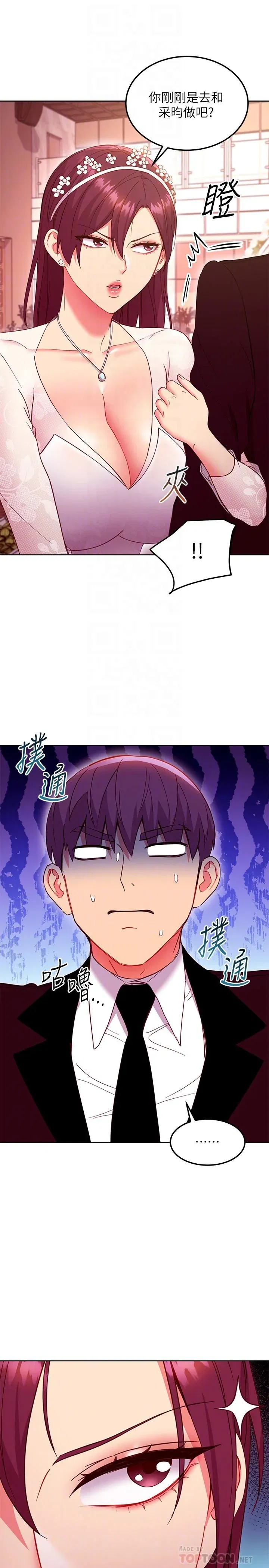第145話