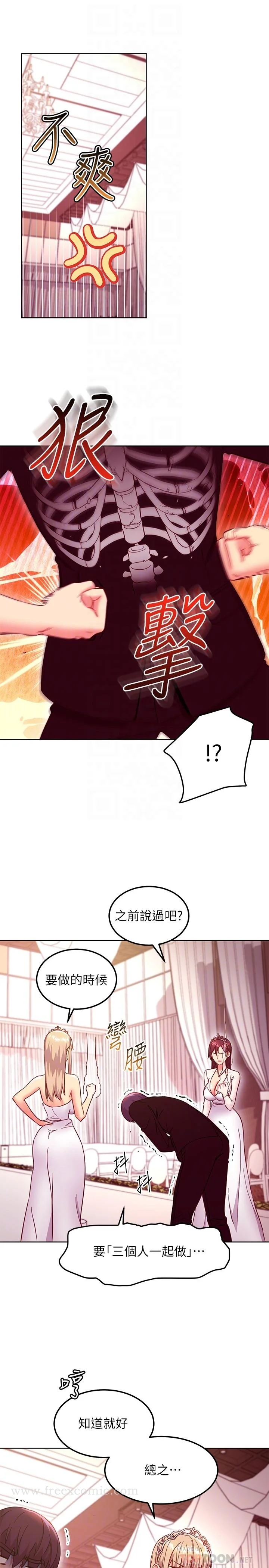 第145話