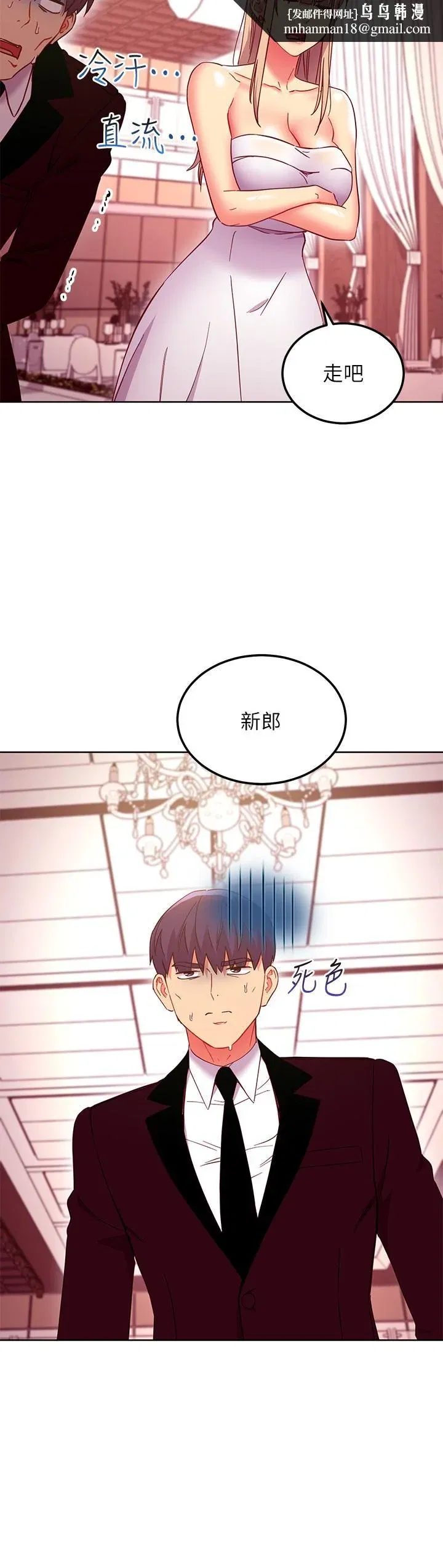 第145話