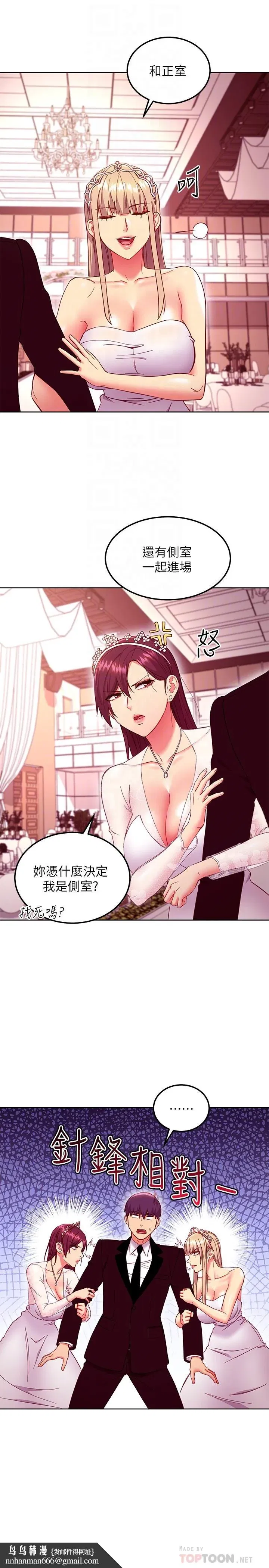 第145話