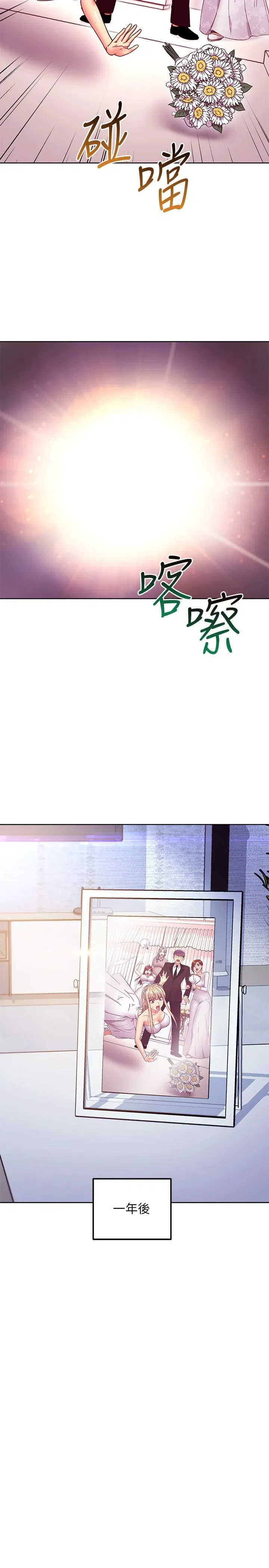 第145話