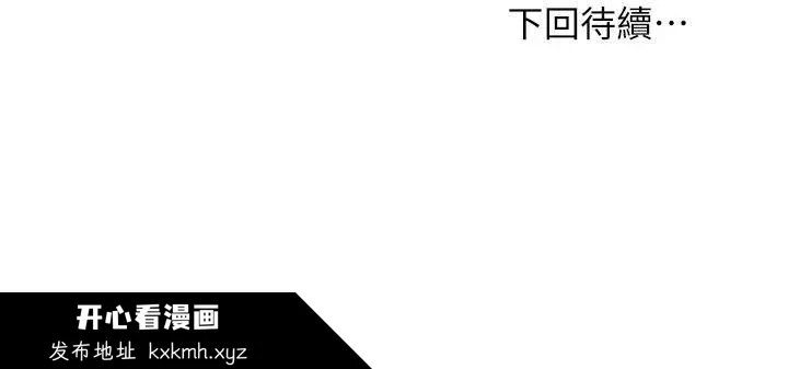 第145話