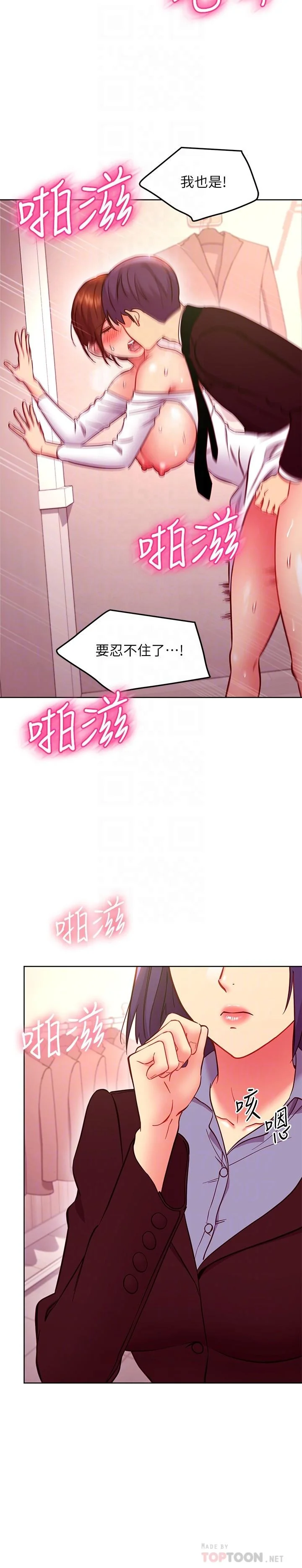 第145話