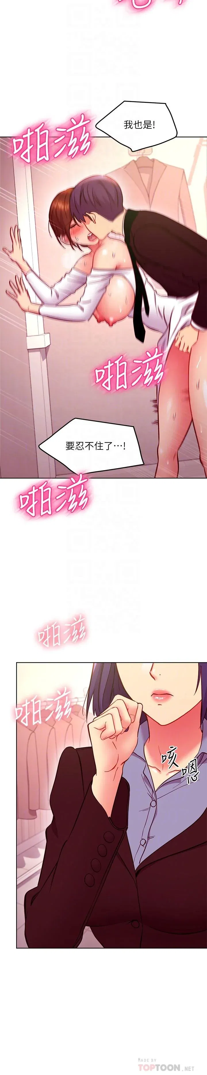 第145話