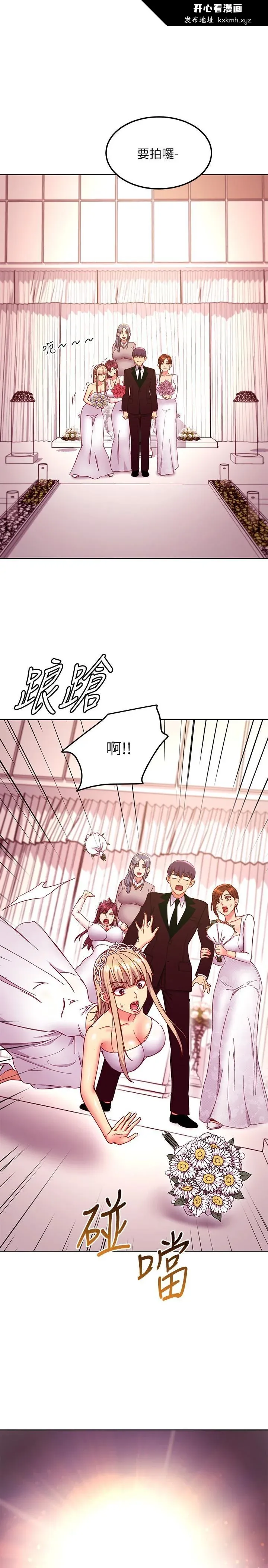 第146話