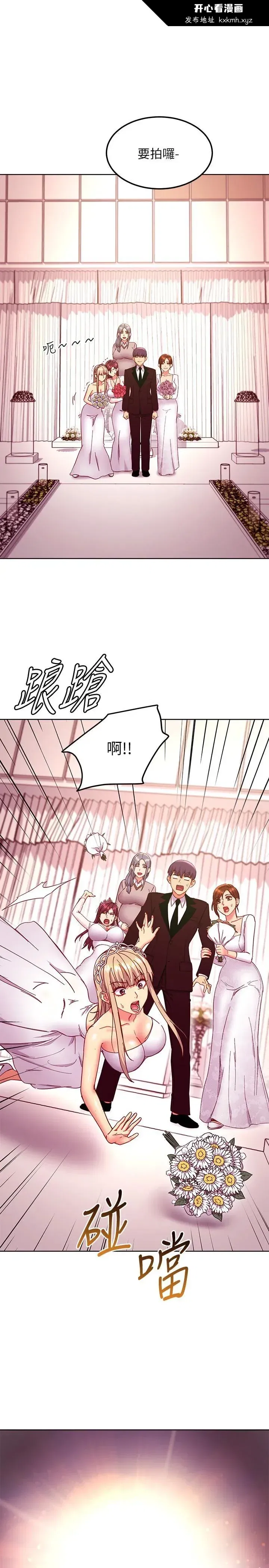 第146話