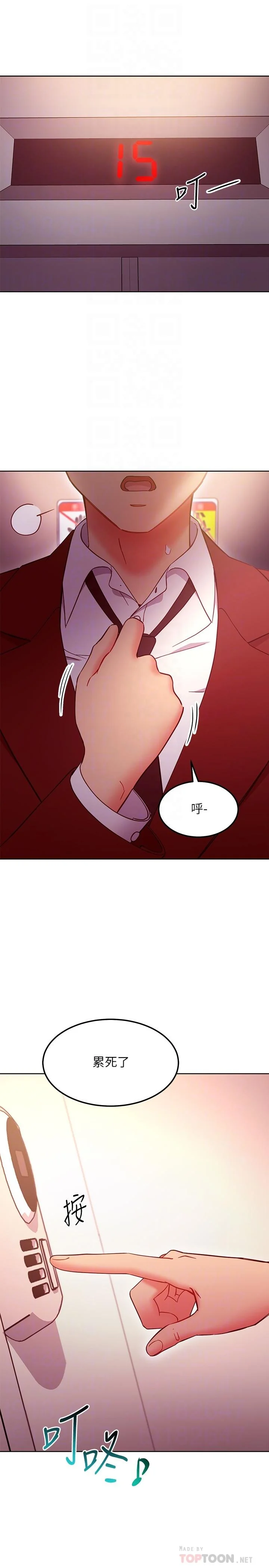 第146話