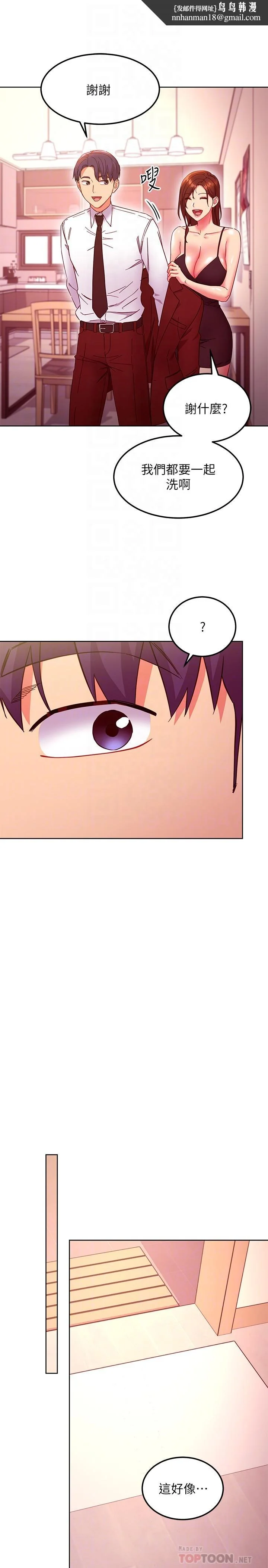 第146話
