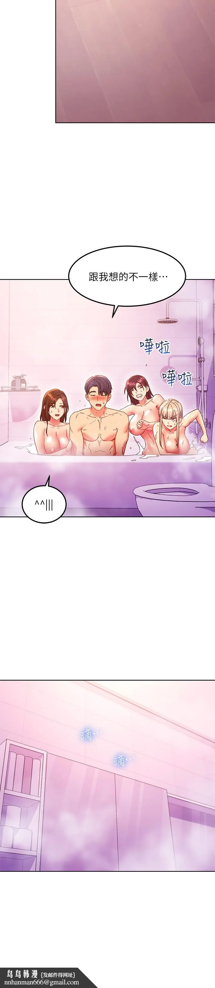 第146話