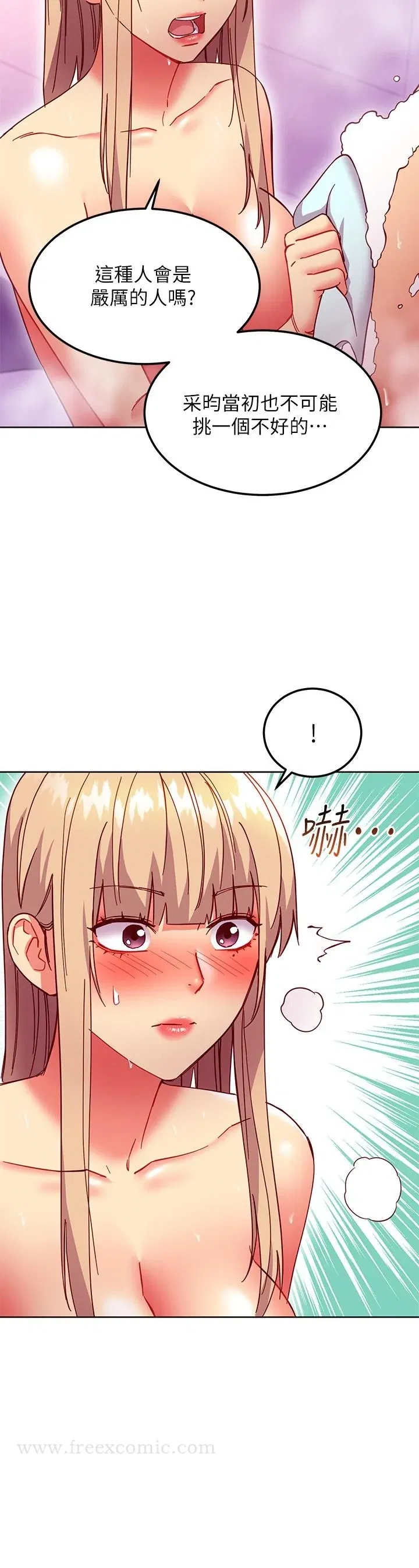 第146話