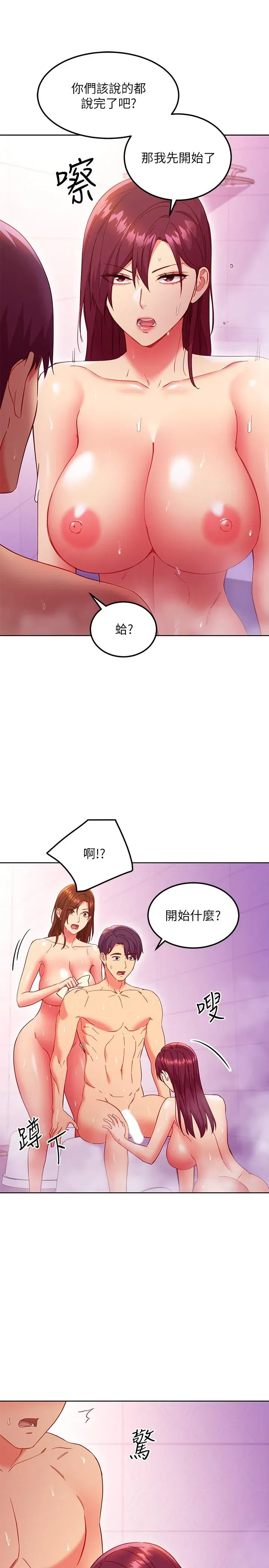 第146話