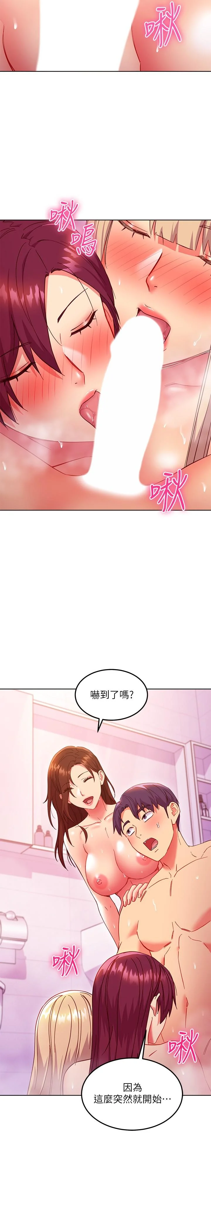 第146話