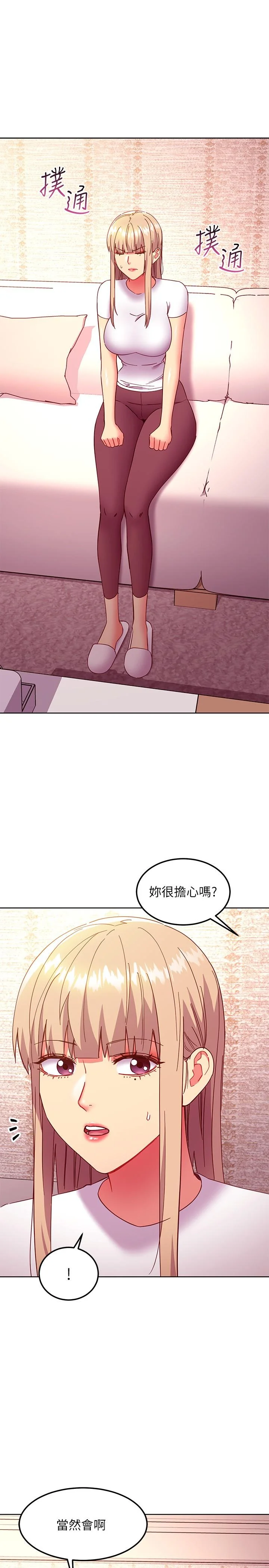 第146話