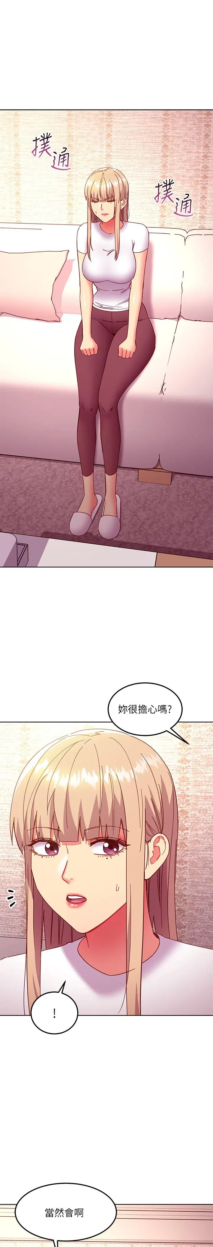 第146話