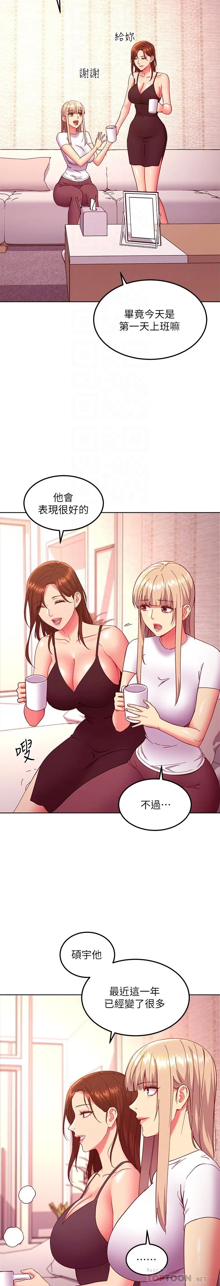 第146話