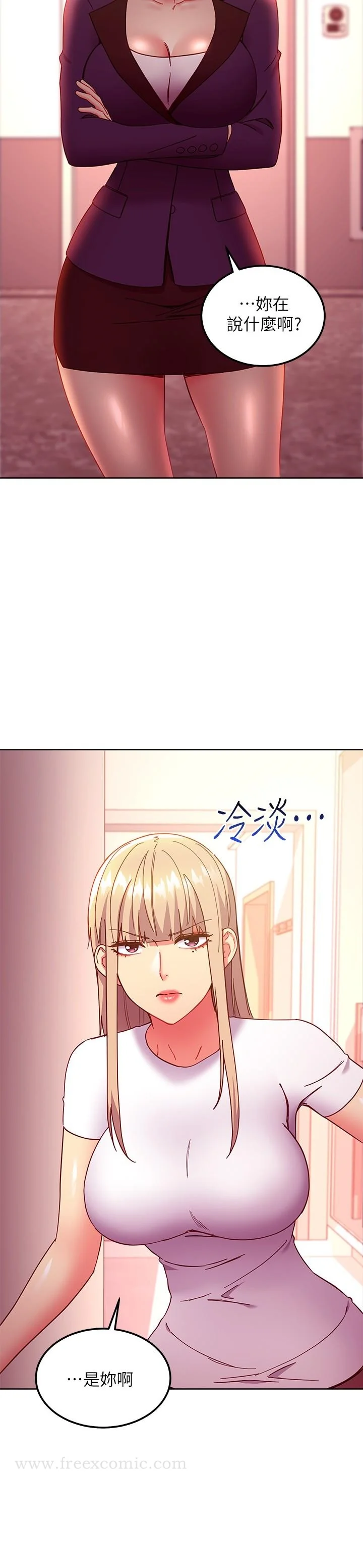 第146話